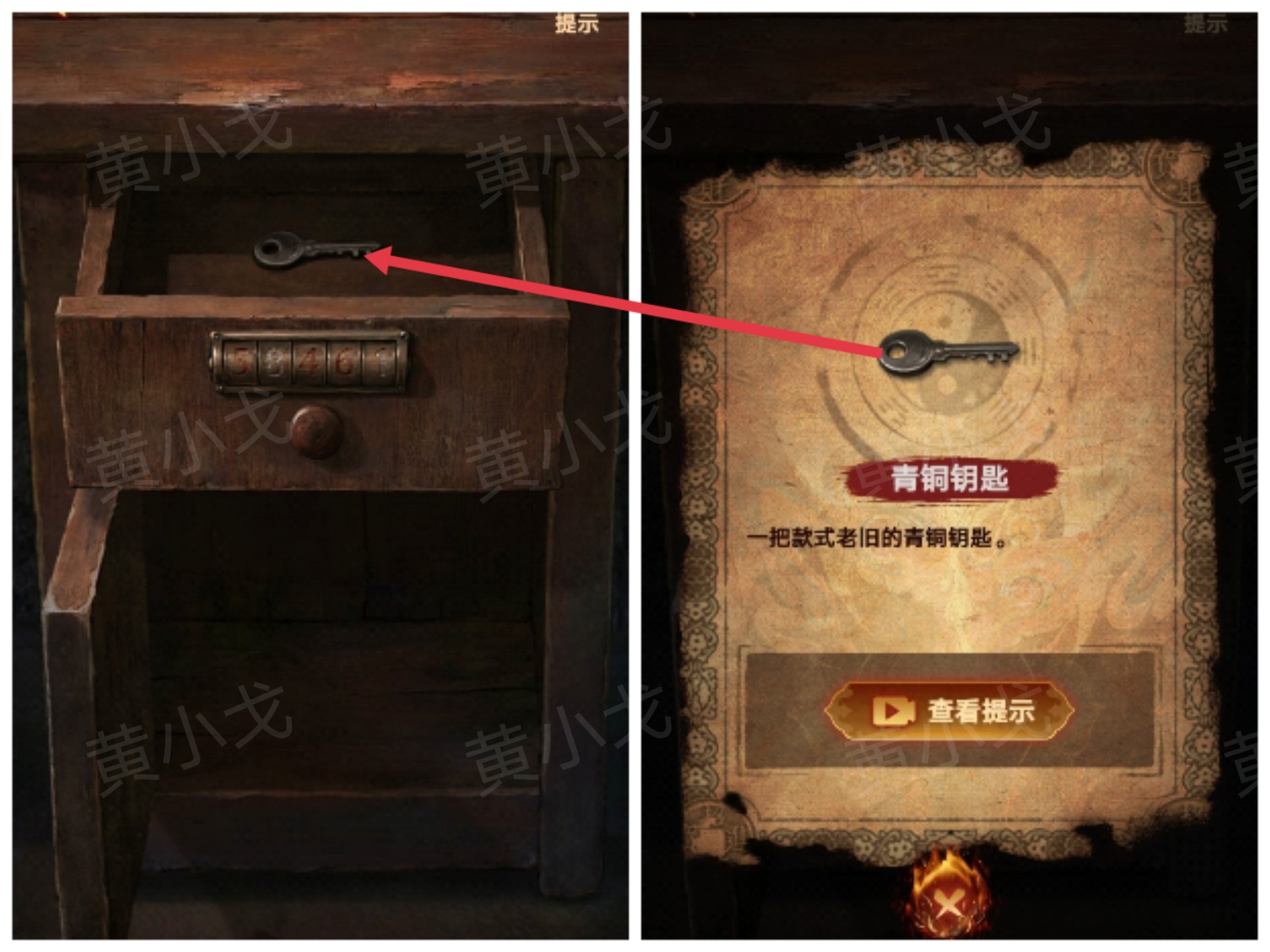 《缠重山2冥玉钞》第一章骗局图文攻略