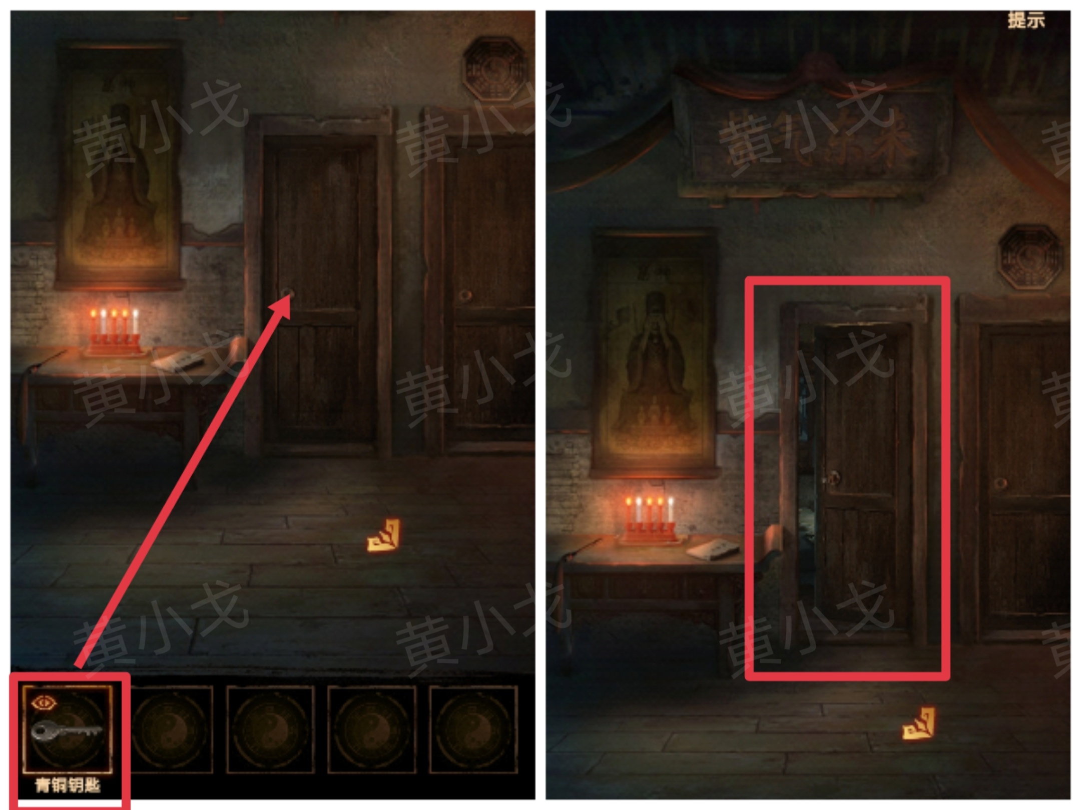 《缠重山2冥玉钞》第一章骗局图文攻略