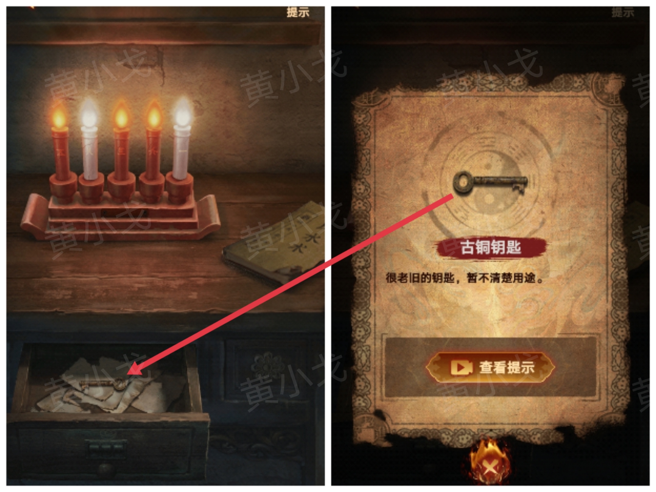 《缠重山2冥玉钞》第一章骗局图文攻略