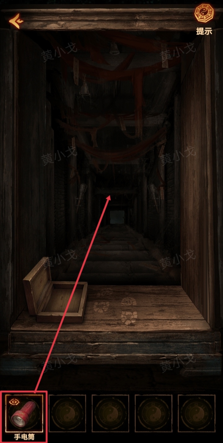 《缠重山2冥玉钞》第一章骗局图文攻略