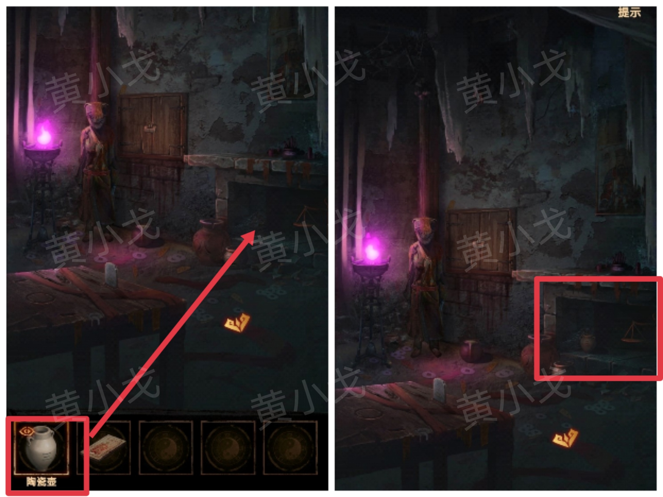 《缠重山2冥玉钞》第二章墓路图文攻略