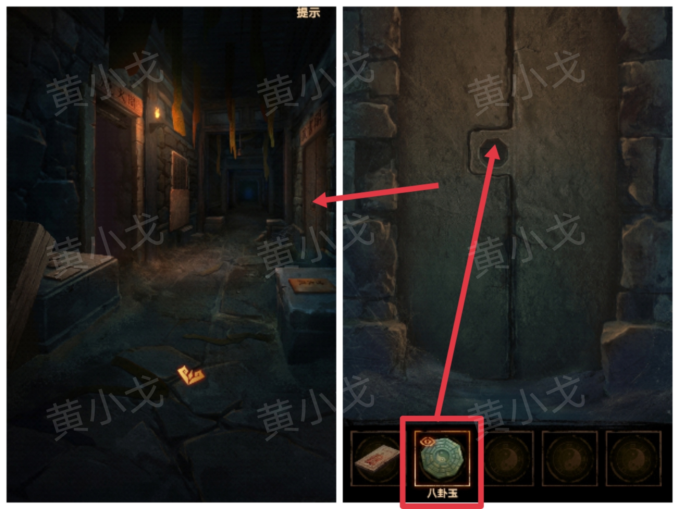 《缠重山2冥玉钞》第二章墓路图文攻略