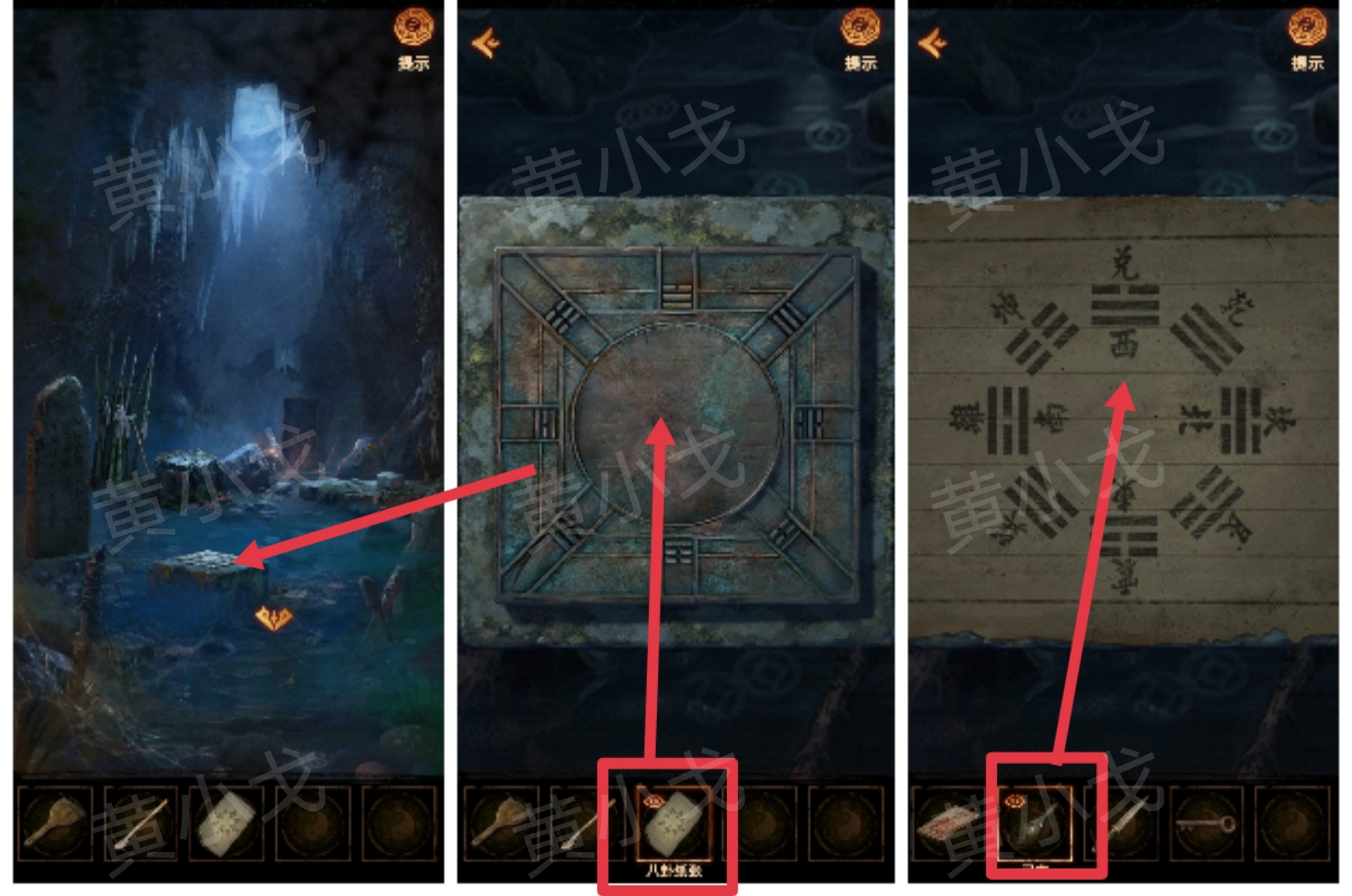 《缠重山2冥玉钞》第二章墓路图文攻略