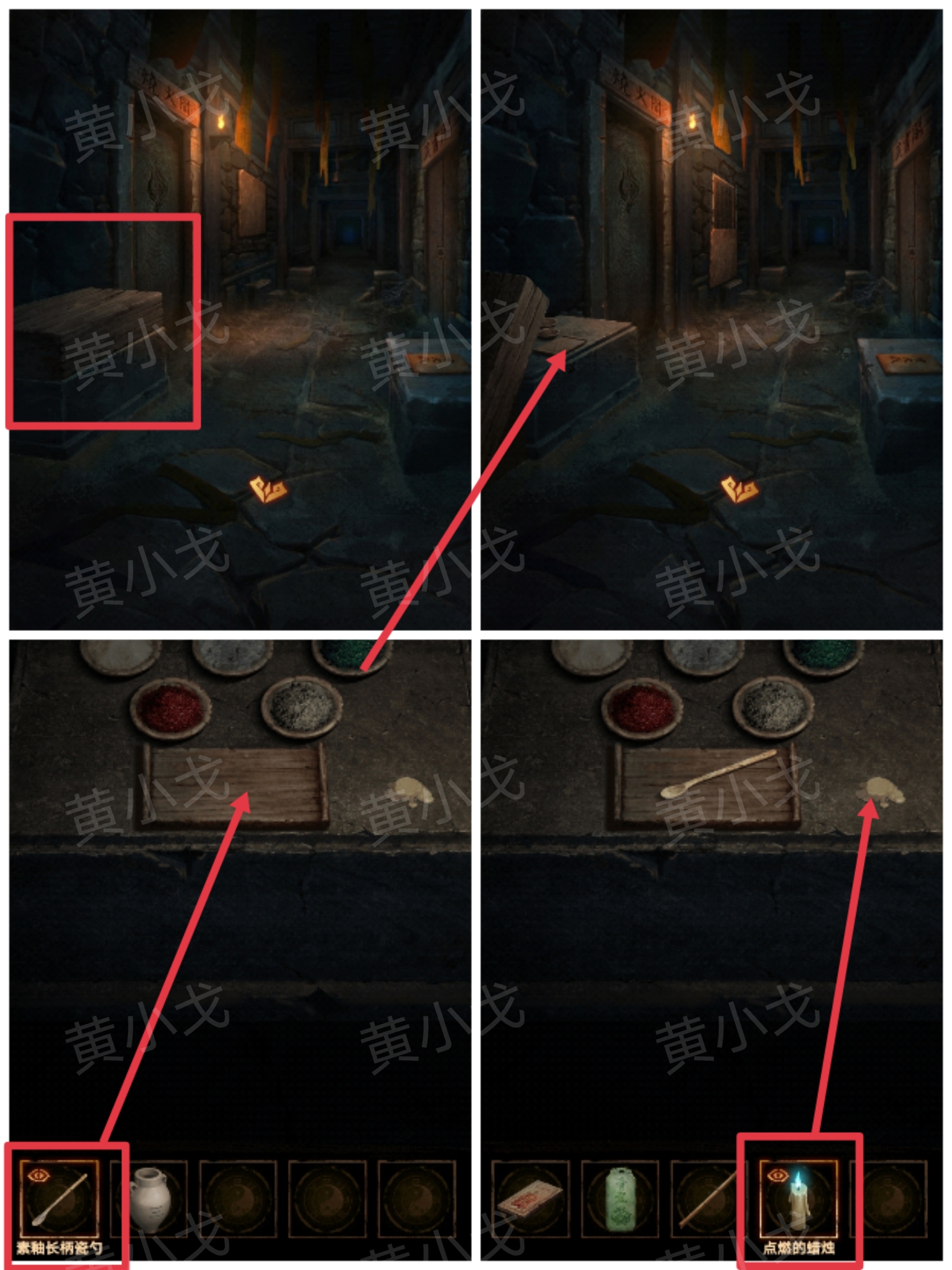 《缠重山2冥玉钞》第二章墓路图文攻略