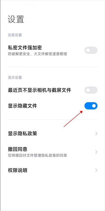 小米壁纸截图