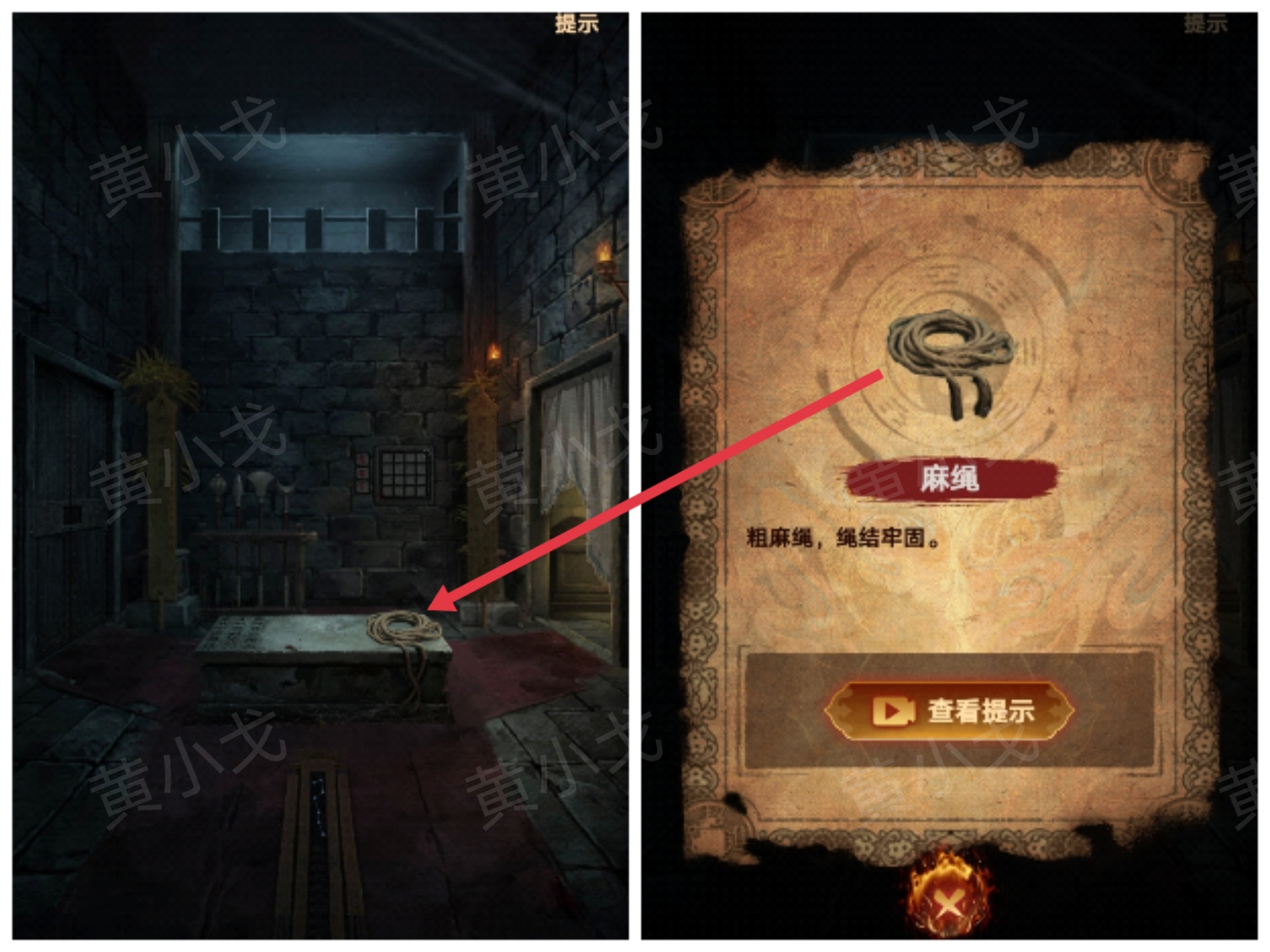 《缠重山2冥玉钞》第五章绝路图文攻略