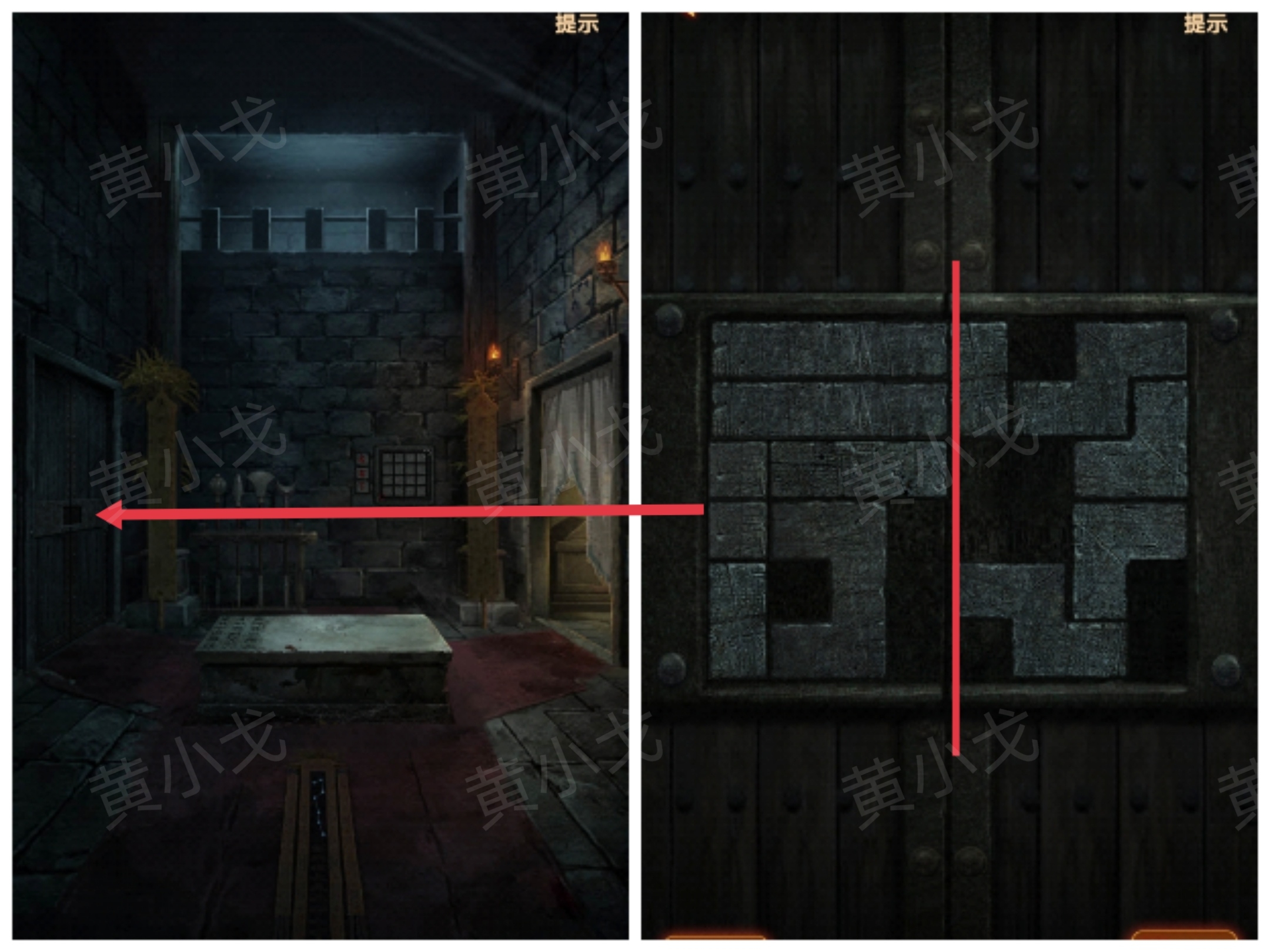 《缠重山2冥玉钞》第五章绝路图文攻略