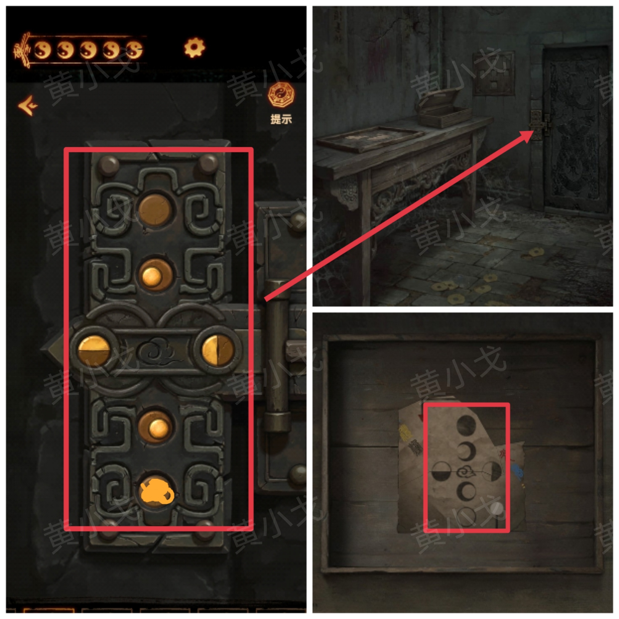 《缠重山2冥玉钞》第五章绝路图文攻略