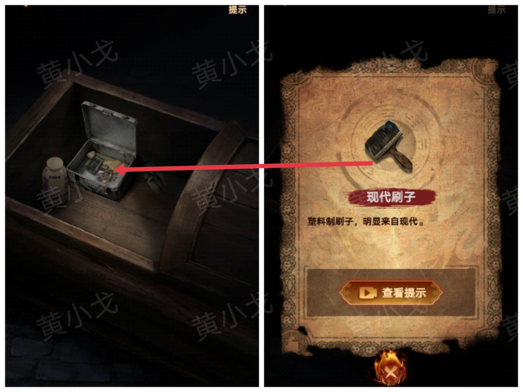 《缠重山2冥玉钞》第五章绝路图文攻略