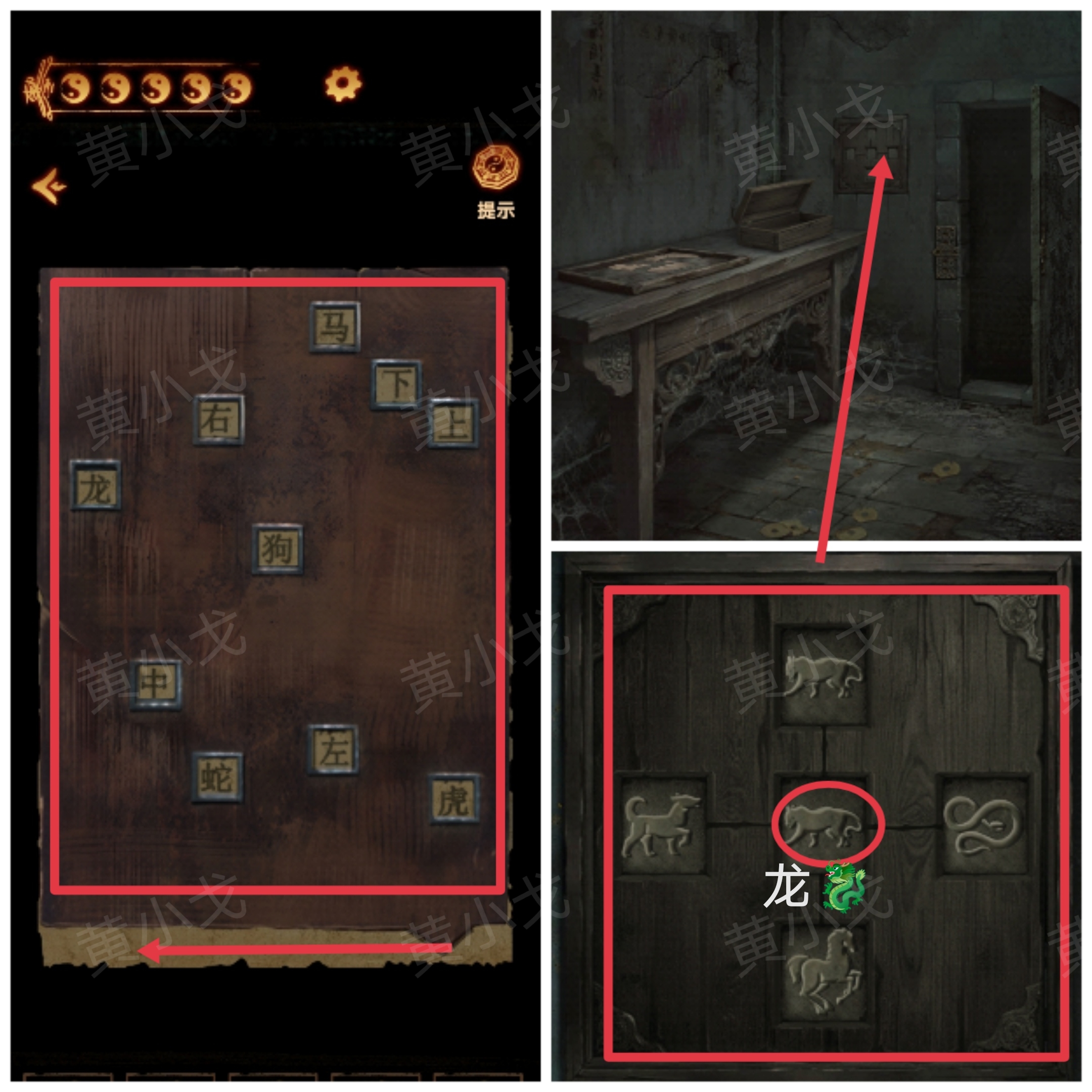 《缠重山2冥玉钞》第五章绝路图文攻略