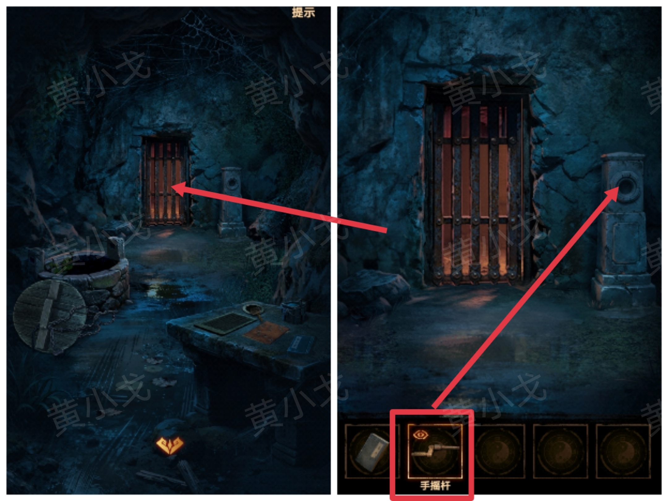 《缠重山2冥玉钞》第五章绝路图文攻略