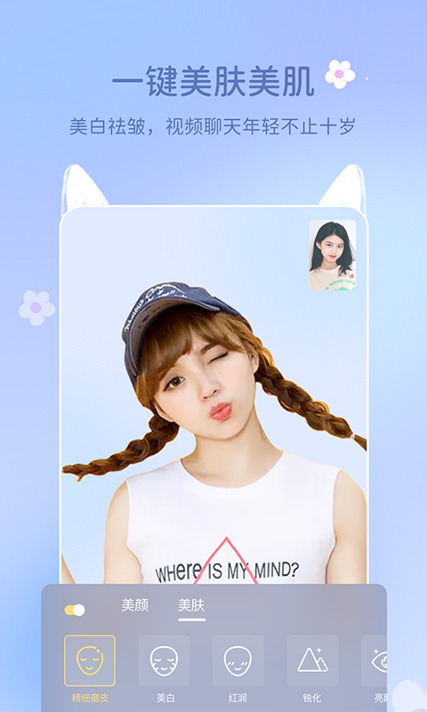 多萌相机手机版