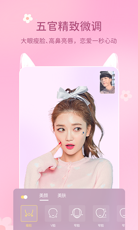 多萌相机手机版