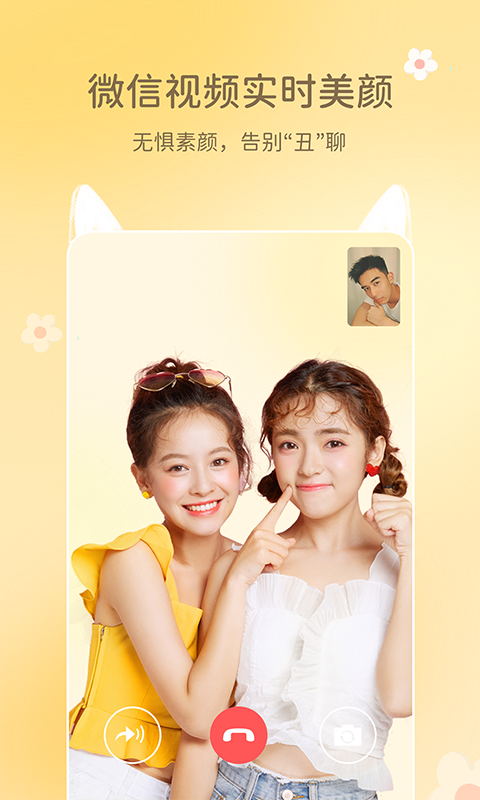 多萌相机手机版