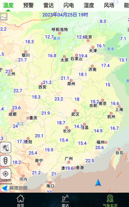 卫星云图实时天气预报