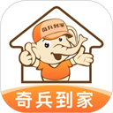 奇兵到家软件最新安卓2025下载
