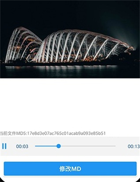 视频旋转器手机版