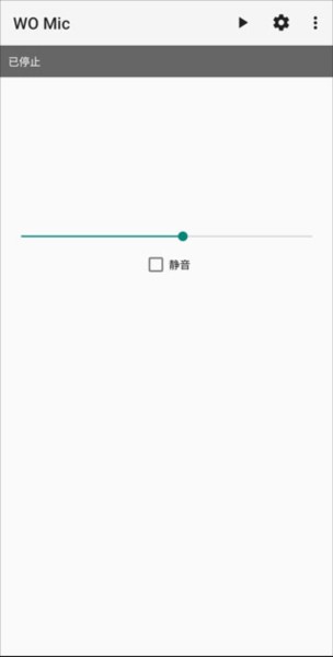 womic官方版截图2
