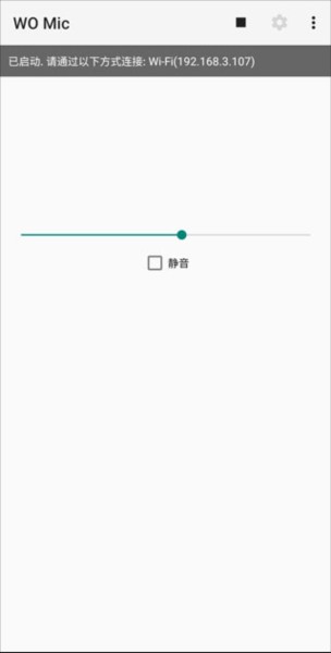 womic官方版截图5