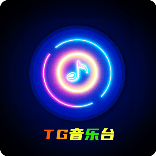 TG音乐台tv版下载最新app