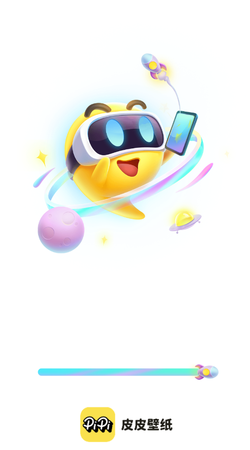 皮皮壁纸软件