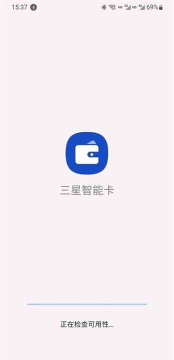 三星智能卡app