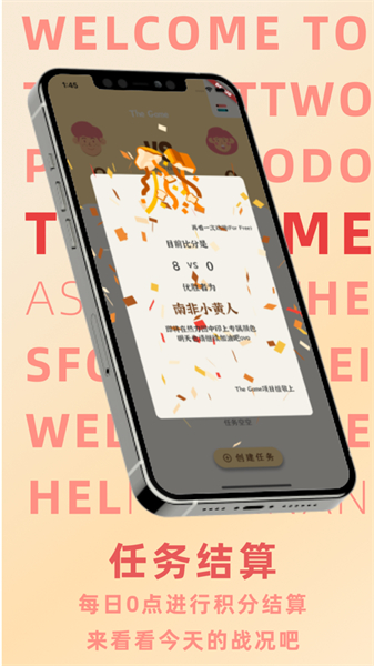 thegame双人协作安卓