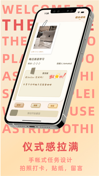 thegame双人协作安卓