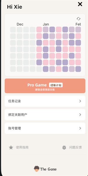 thegame双人协作安卓