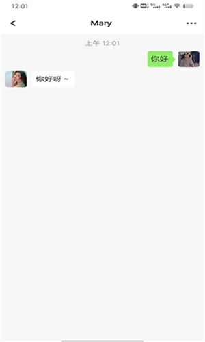 对话生成器软件安卓版本