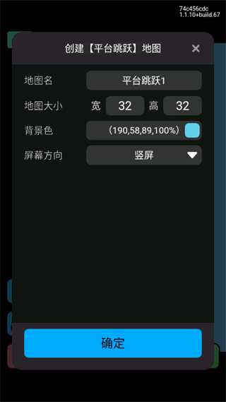 创游世界app安卓