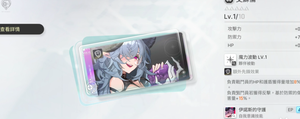 《卡厄思梦境》战令氪金攻略