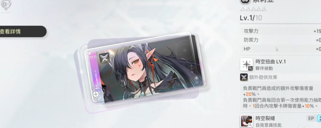 《卡厄思梦境》战令氪金攻略