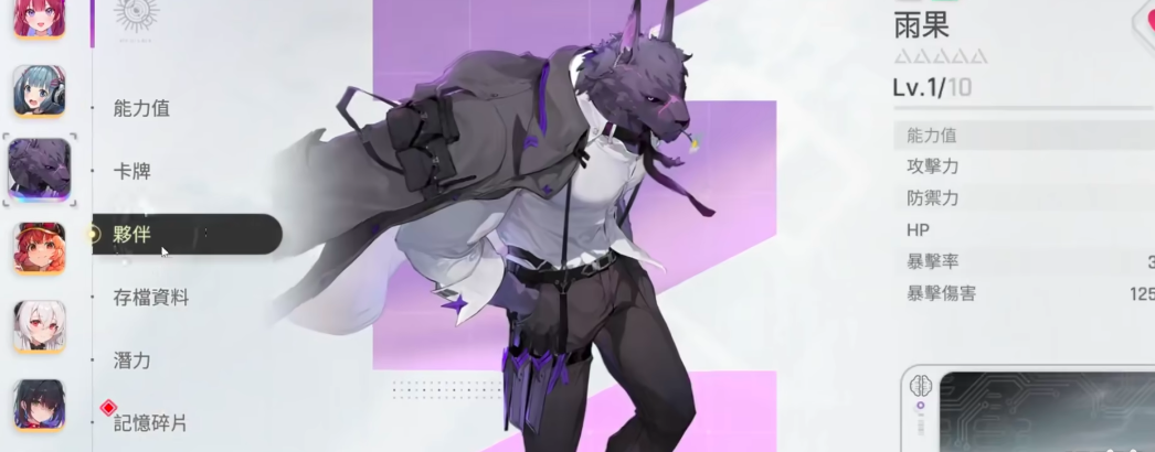 《卡厄思梦境》战令氪金攻略