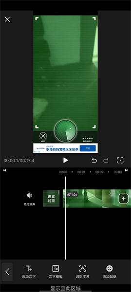 vue视频剪辑app