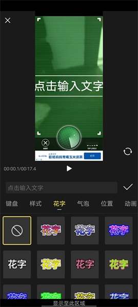vue视频剪辑app