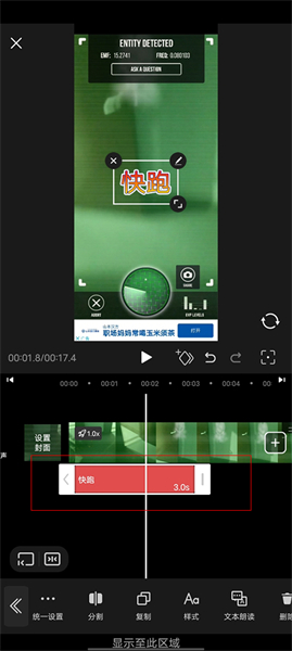 vue视频剪辑app