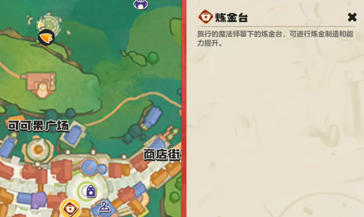 《洛克王国世界》条件球获取攻略