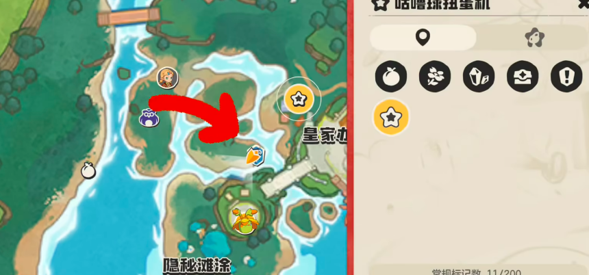 《洛克王国世界》条件球获取攻略