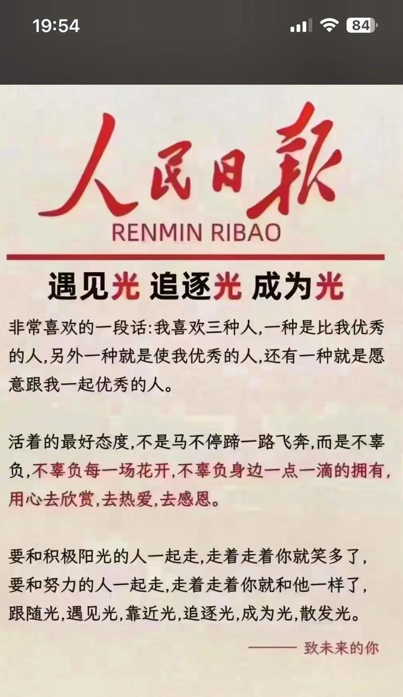 心悦星光点亮方法是什么？点亮后有什么好处？