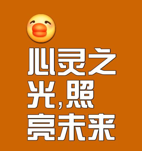 心悦星光点亮方法是什么？点亮后有什么好处？