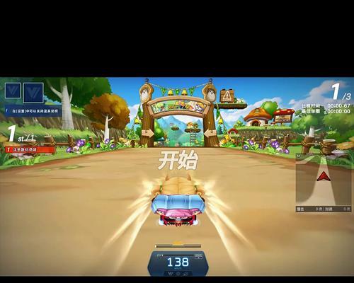 跑跑卡丁车中漂移技术的按键操作是什么？