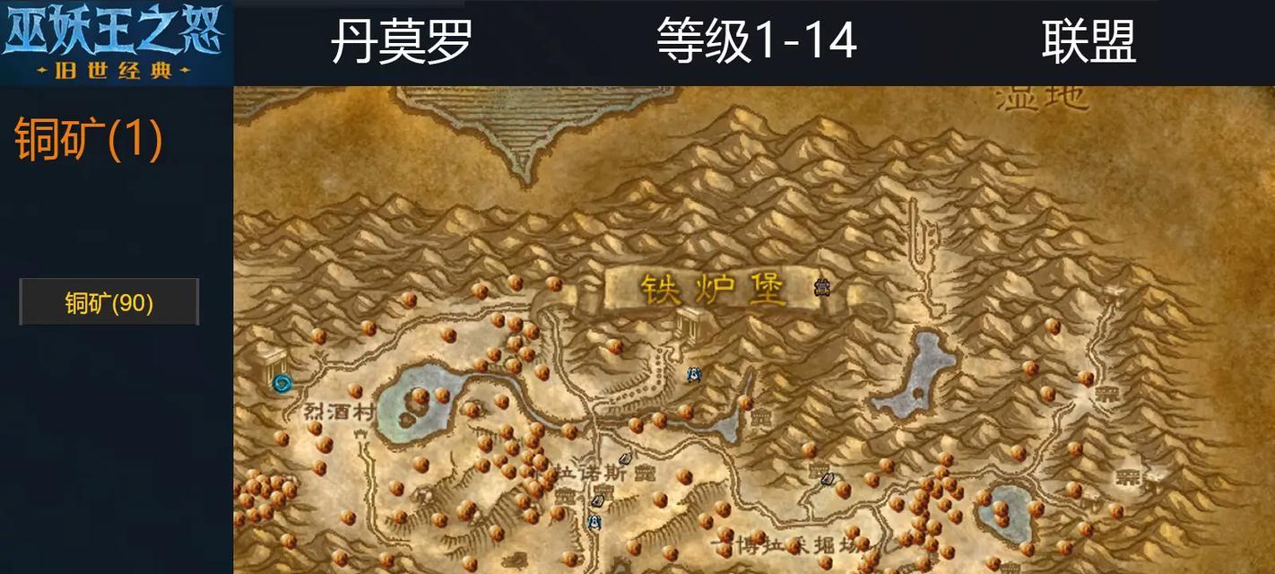 巫妖花在魔兽世界哪里可以找到？获取巫妖花的最佳地点是哪里？