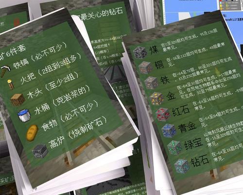 我的世界小白打杀指南