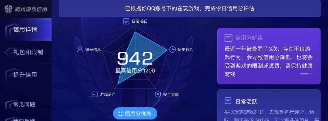 付费手游的使用技巧有哪些？如何最大化收益？