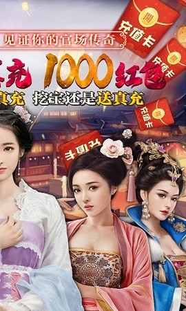 碟际战记无限金币版安卓版下载最新版