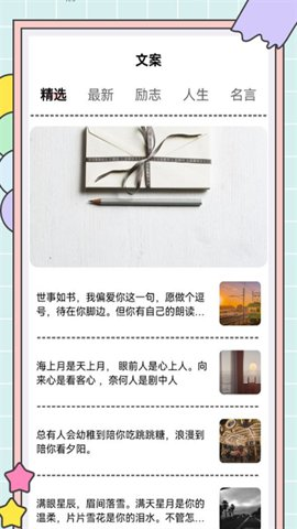 秘塔快写ai助手