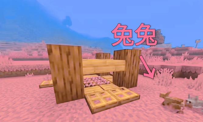 我的世界中小兔子的繁殖方法详解