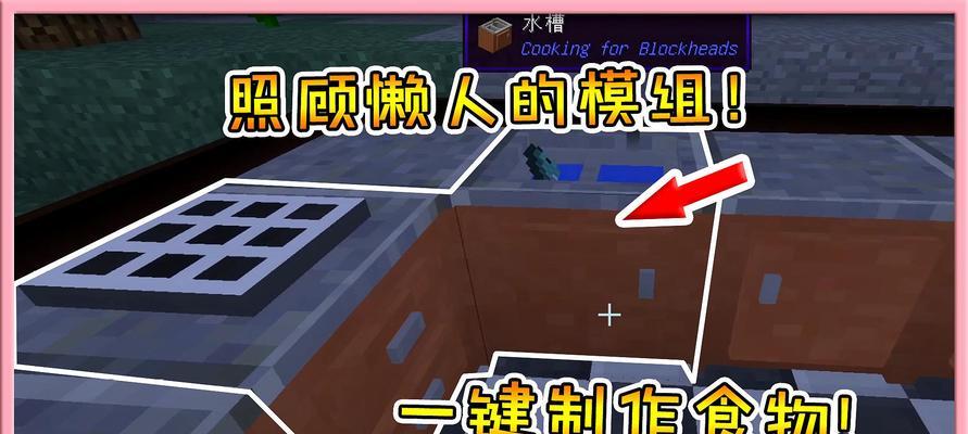 我的世界小型无限水源制作攻略