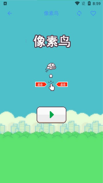 荷花工具箱app最新版